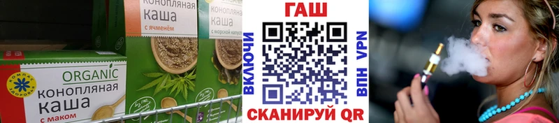 Cannafood марихуана Никольск