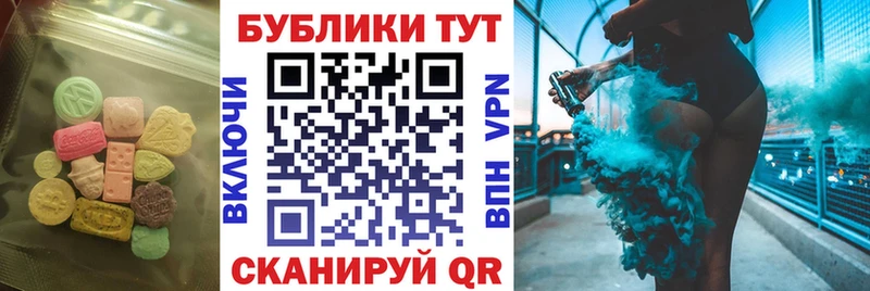 дарк нет Telegram  Никольск  Экстази диски  продажа наркотиков 