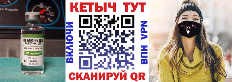 Кетамин ketamine  OMG tor  Никольск 