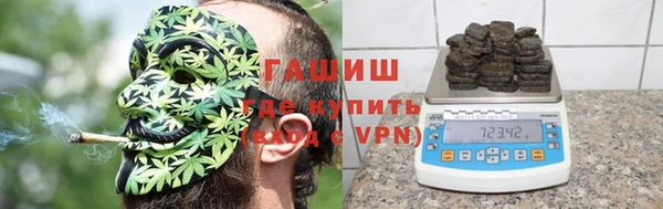 мяу мяу кристалл Няндома
