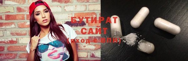 ECSTASY Аркадак