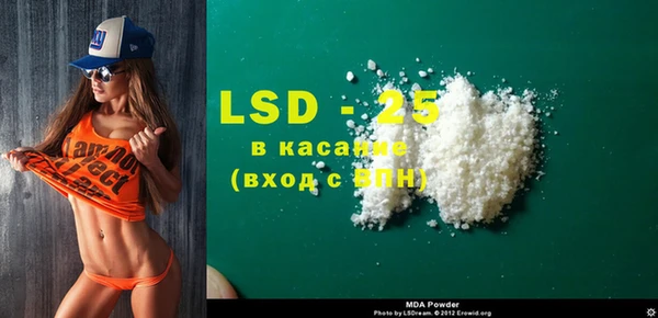 ECSTASY Аркадак