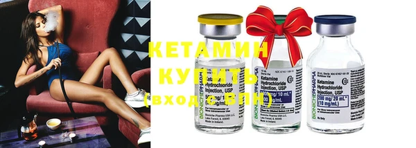 прущая мука Армянск
