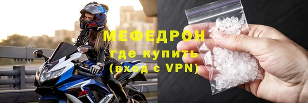 первитин Арсеньев