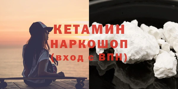 первитин Арсеньев