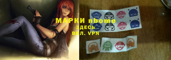 ECSTASY Аркадак