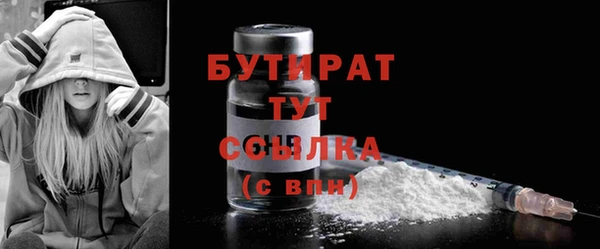 ECSTASY Аркадак