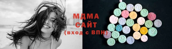 ECSTASY Аркадак