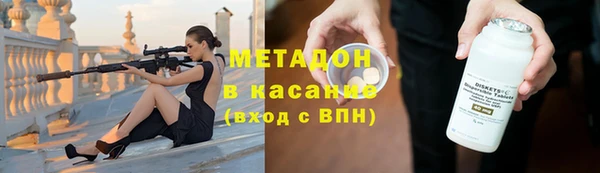 прущая мука Армянск