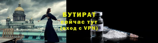 первитин Арсеньев