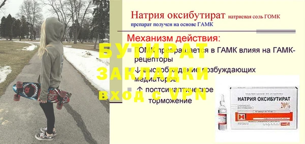 ECSTASY Аркадак