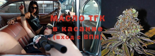 первитин Арсеньев