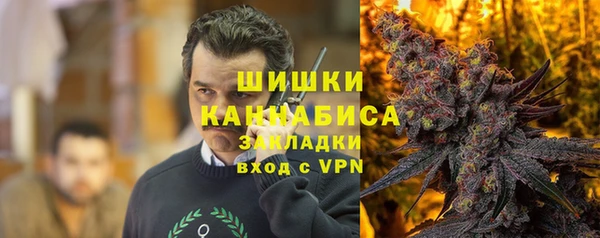 первитин Арсеньев