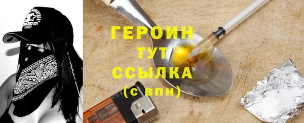 первитин Арсеньев