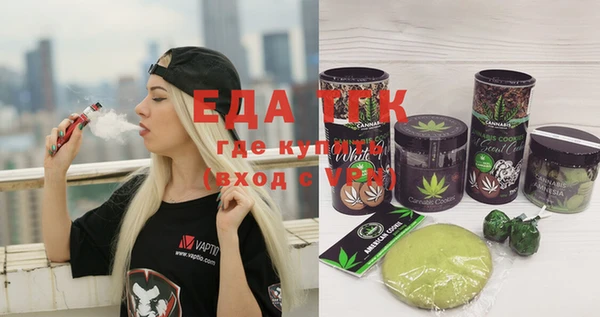 ECSTASY Аркадак