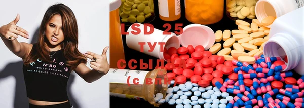 ECSTASY Аркадак