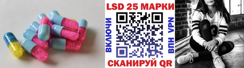 где найти наркотики  Никольск  Лсд 25 экстази кислота 