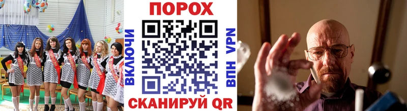 что такое наркотик Никольск МЕТАМФЕТАМИН витя