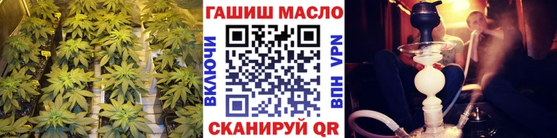 Дистиллят ТГК вейп с тгк  мега онион  Никольск  цены  