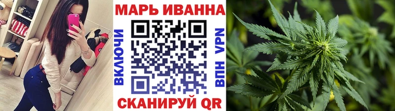 продажа наркотиков Никольск Канабис гибрид
